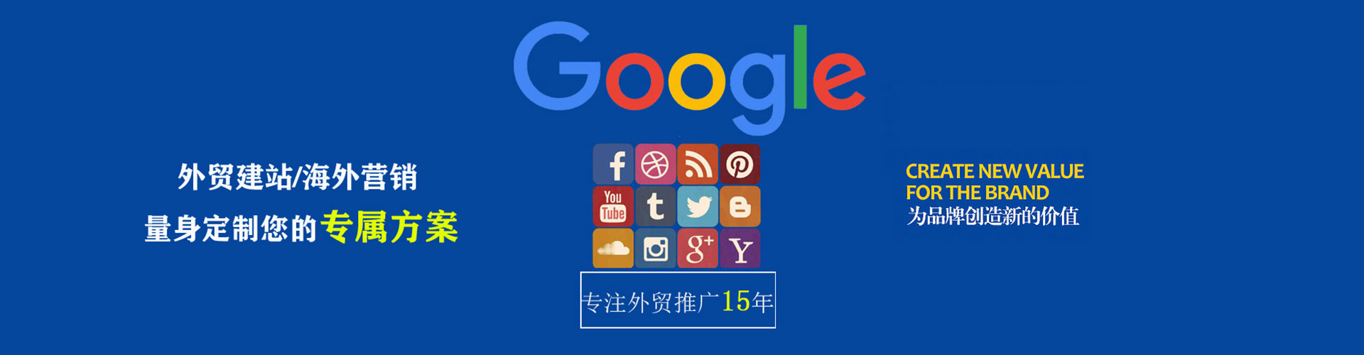 西和信息流营销