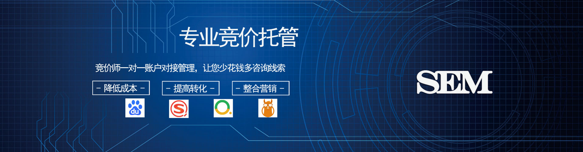 西和百度运营推广