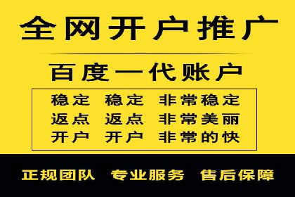 百度推广在移动端的应用：行业案例分析