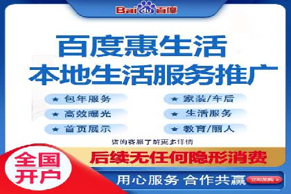 百度竞价代运营公司助力企业快速提升品牌曝光